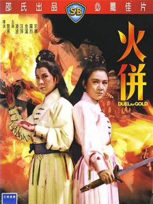 亚洲一级色